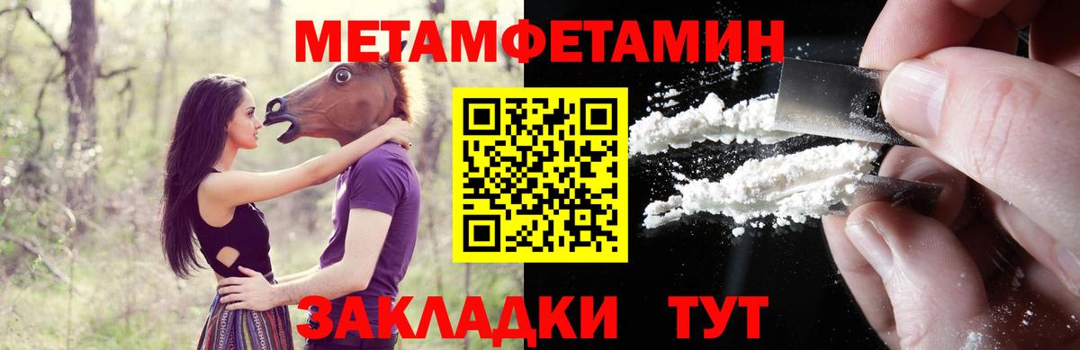 Amphetamine 97% Ачинск