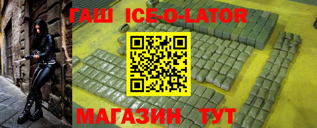 ГАШИШ Cannabis Ачинск