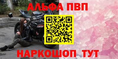 кристаллы Пыть-Ях