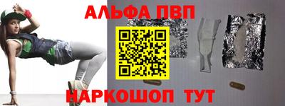 стафф Пугачёв