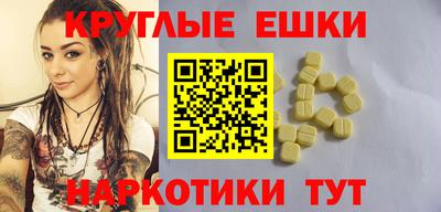 стафф Пугачёв