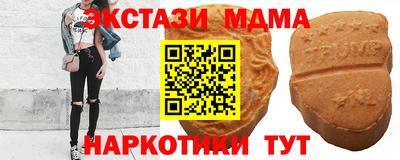кристаллы Пыть-Ях