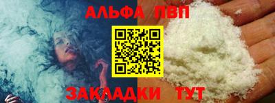 apvp Пушкино