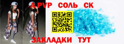 стафф Пугачёв