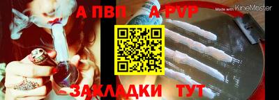 стафф Пугачёв