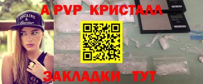кристаллы Пыть-Ях