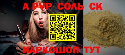 стафф Пугачёв