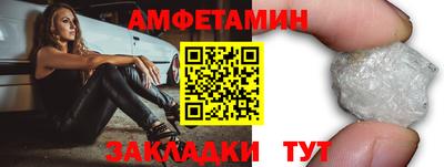 apvp Пушкино