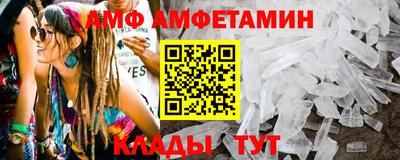 стафф Пугачёв