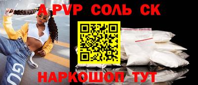 стафф Пугачёв