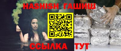 кристаллы Пыть-Ях