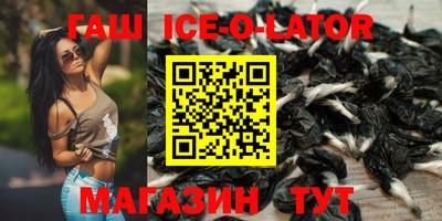 кристаллы Пыть-Ях