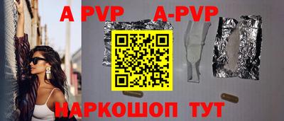 стафф Пугачёв