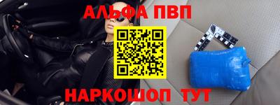 стафф Пугачёв
