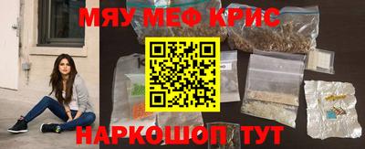 кристаллы Пыть-Ях