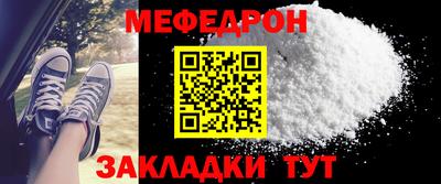 стафф Пугачёв