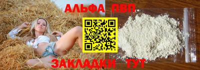 стафф Пугачёв