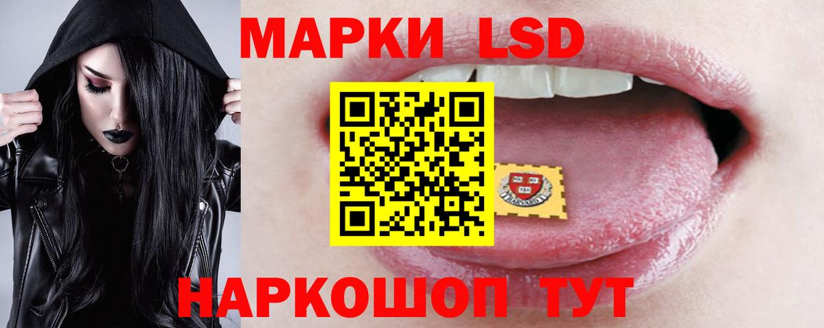 Ачинск  Лсд 25 экстази ecstasy  Вход с VPN  LSD-25 экстази кислота 