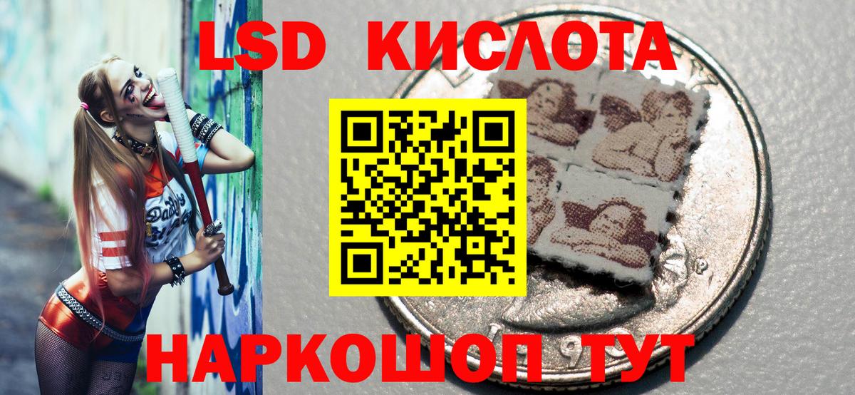 Марки NBOMe 1500мкг Ачинск