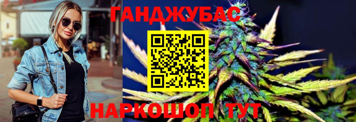 Каннабис индика  Бошки Шишки гибрид  Вход с VPN  Бошки Шишки Bruce Banner  Ачинск 